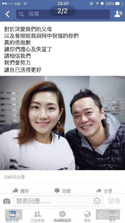 Selina night announced their divorce: I do not have a good role of a good wife